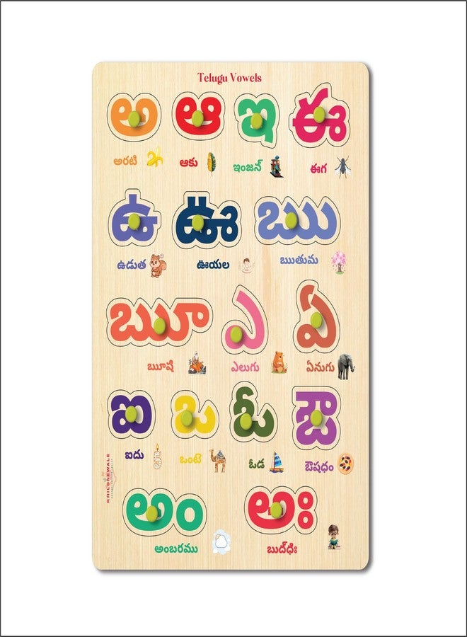 Khilonewale Generic Wooden Knob Telugu Alphabet Puzzle Board - 9 x 12 in Montessori Learning Toy for Toddlers & Preschool Kids (Ages 3+) - Durable Wooden Educational Game for Early Language (telegu Vowel) - Image 2
